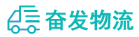 中山到蓬安县物流公司